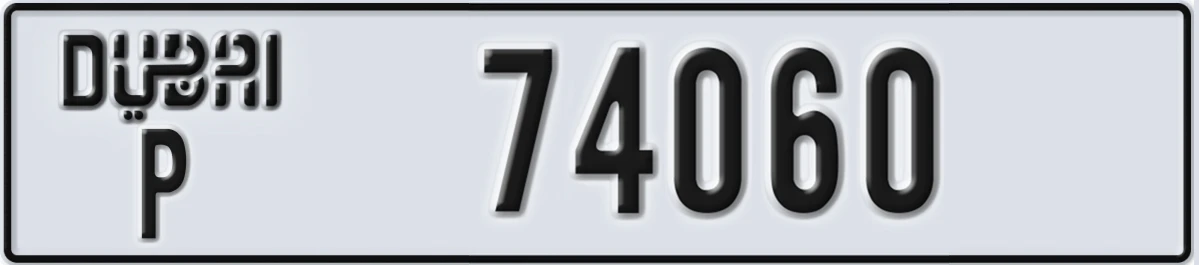 UAE License Plate Dubai P 74060
