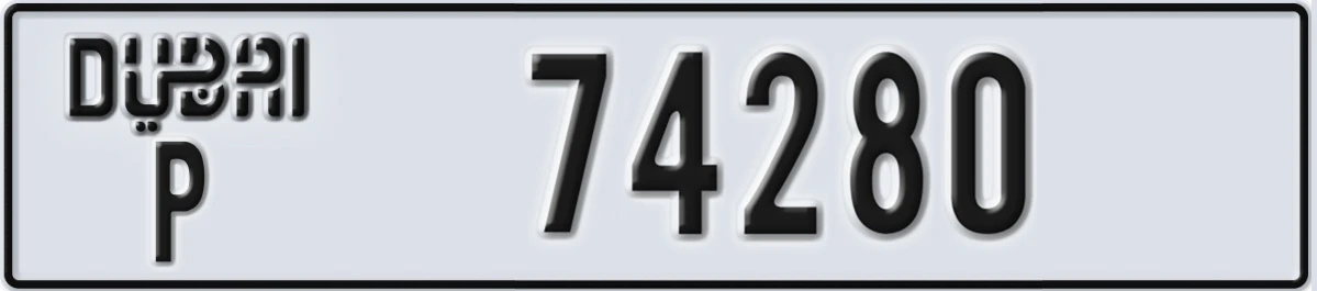 UAE License Plate Dubai P 74280