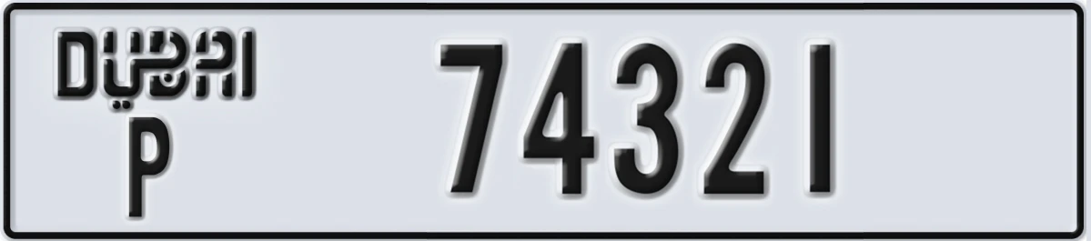 UAE License Plate Dubai P 74321