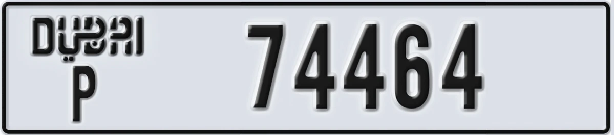 UAE License Plate Dubai P 74464