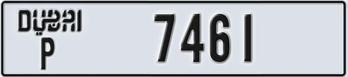 UAE License Plate Dubai P 7461