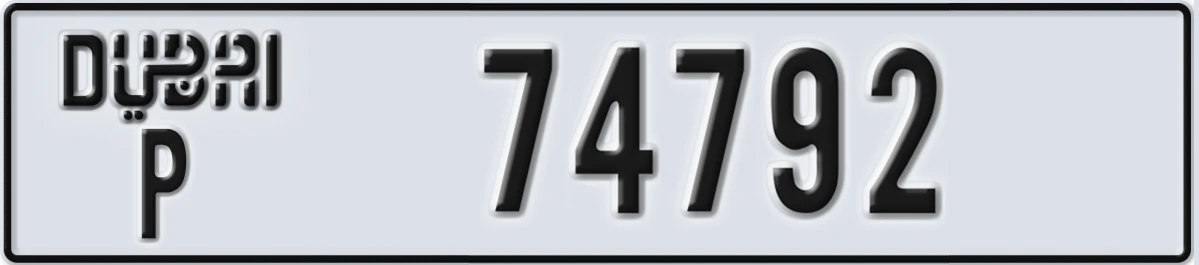 UAE License Plate Dubai P 74792