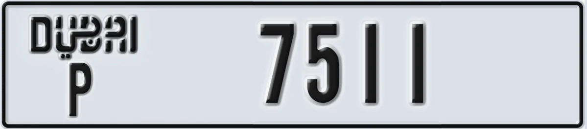 UAE License Plate Dubai P 7511