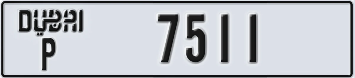 UAE License Plate Dubai P 7511