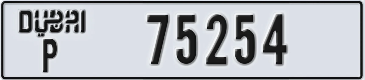 UAE License Plate Dubai P 75254