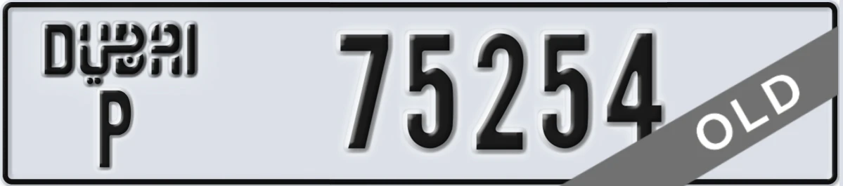 UAE License Plate Dubai P 75254