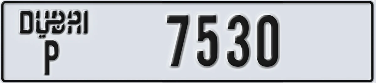 UAE License Plate Dubai P 7530