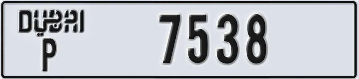 UAE License Plate Dubai P 7538