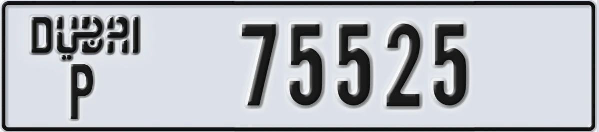 UAE License Plate Dubai P 75525