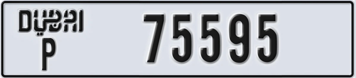 UAE License Plate Dubai P 75595