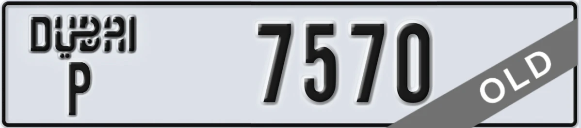 UAE License Plate Dubai P 7570