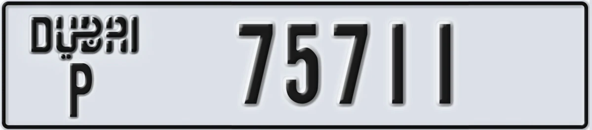 UAE License Plate Dubai P 75711