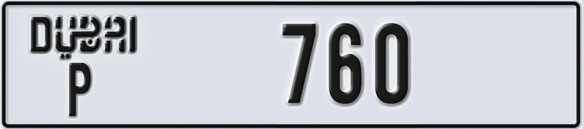 UAE License Plate Dubai P 760
