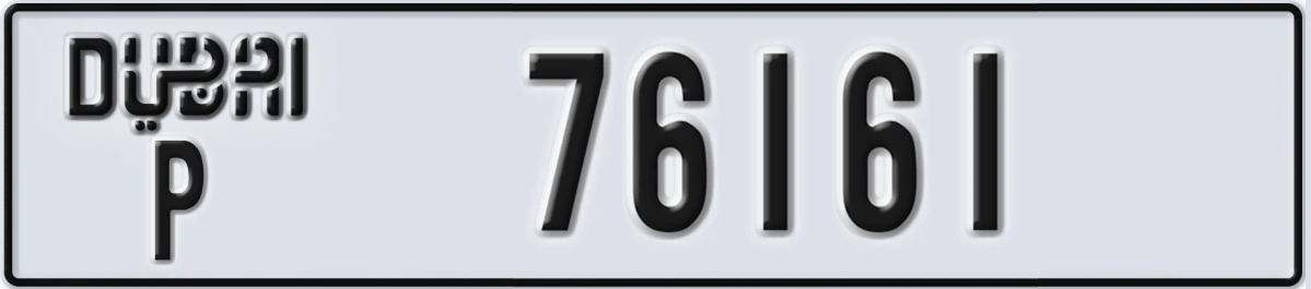 UAE License Plate Dubai P 76161