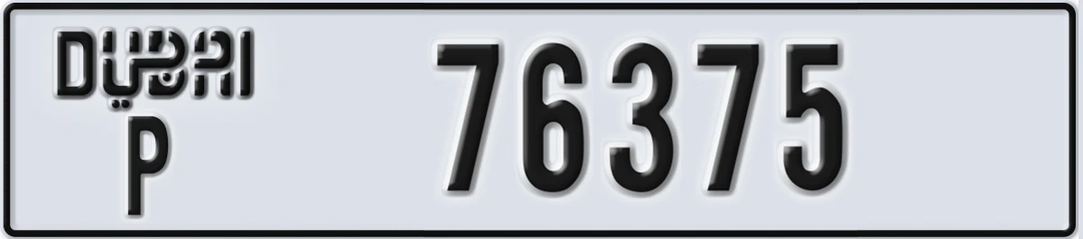 UAE License Plate Dubai P 76375