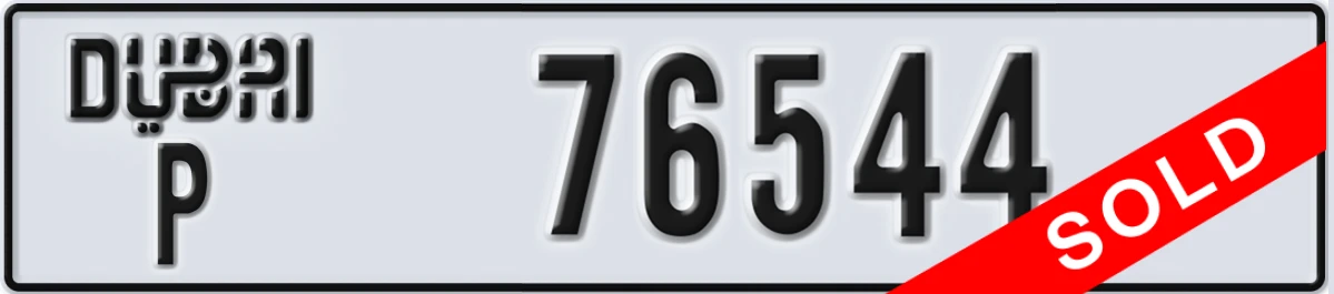UAE License Plate Dubai P 76544