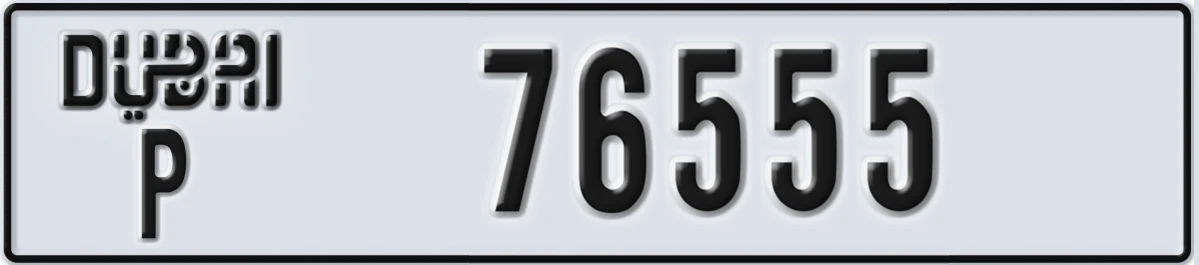 UAE License Plate Dubai P 76555