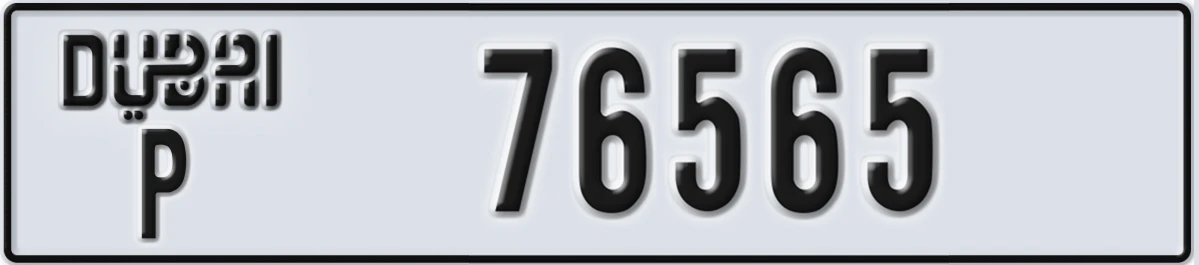 UAE License Plate Dubai P 76565