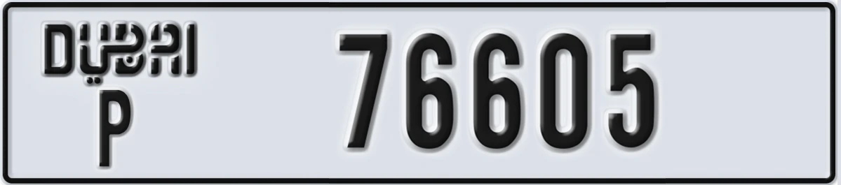UAE License Plate Dubai P 76605