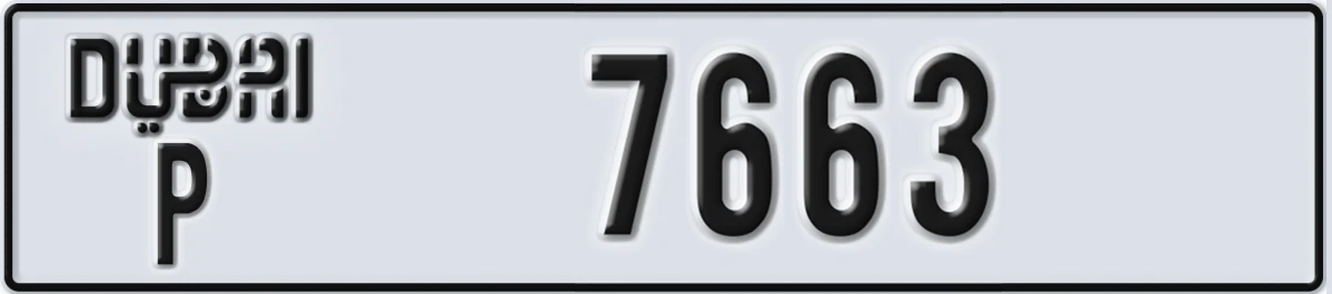 UAE License Plate Dubai P 7663