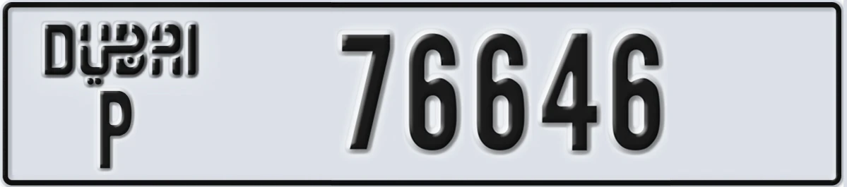 UAE License Plate Dubai P 76646