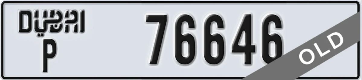 UAE License Plate Dubai P 76646