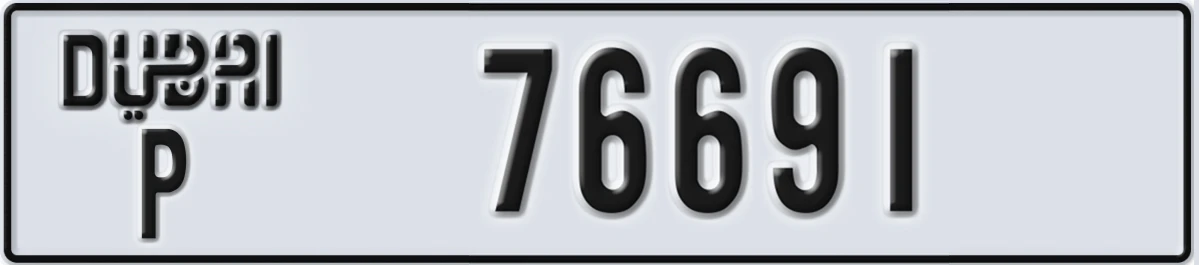 UAE License Plate Dubai P 76691