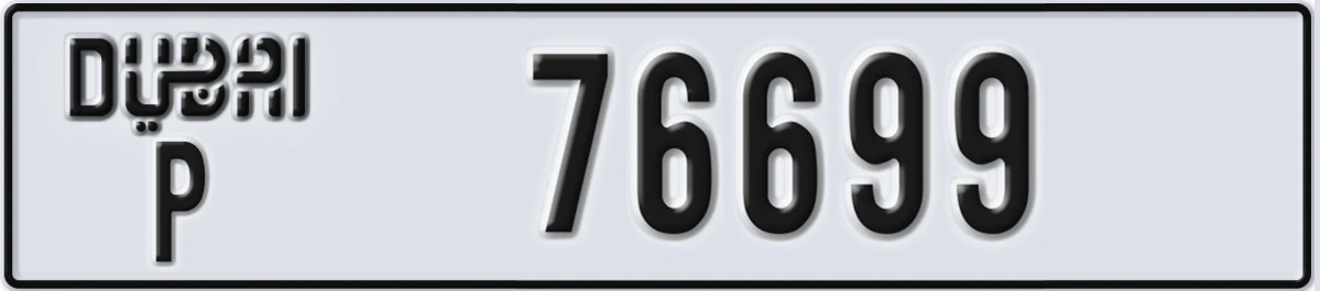 UAE License Plate Dubai P 76699