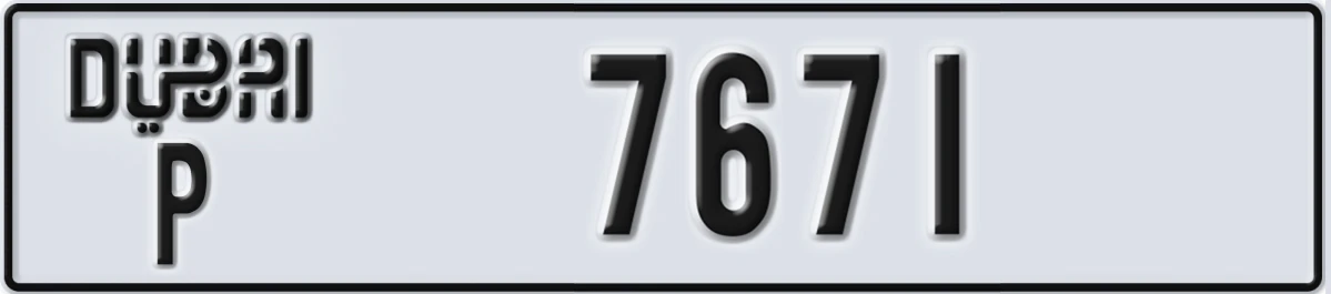 UAE License Plate Dubai P 7671