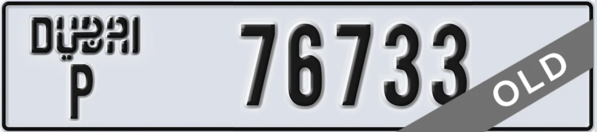 UAE License Plate Dubai P 76733