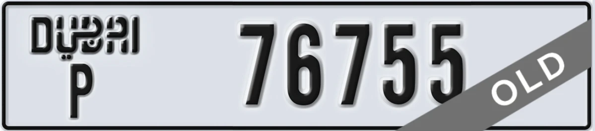 UAE License Plate Dubai P 76755