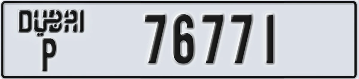 UAE License Plate Dubai P 76771