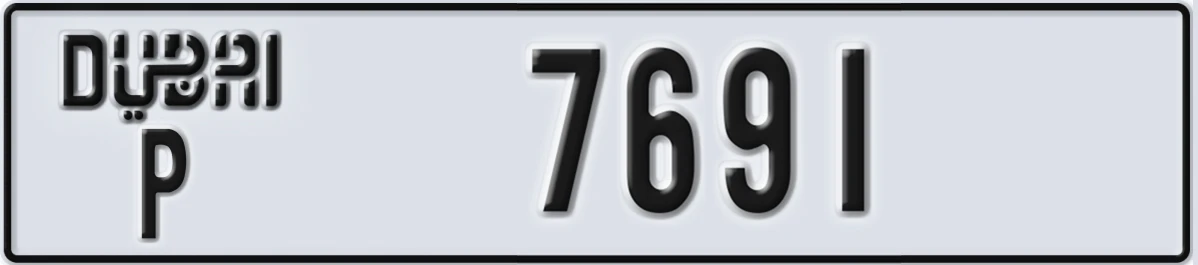 UAE License Plate Dubai P 7691