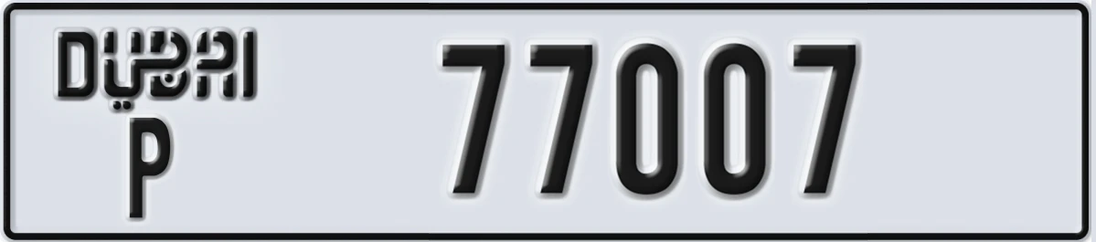 UAE License Plate Dubai P 77007