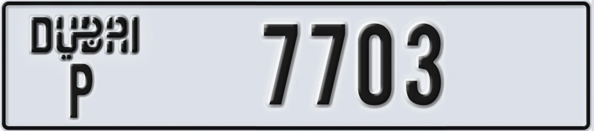 UAE License Plate Dubai P 7703