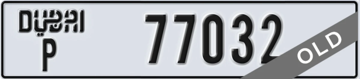 UAE License Plate Dubai P 77032