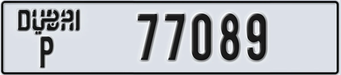 UAE License Plate Dubai P 77089