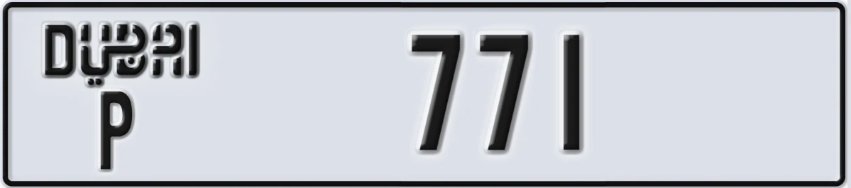 UAE License Plate Dubai P 771