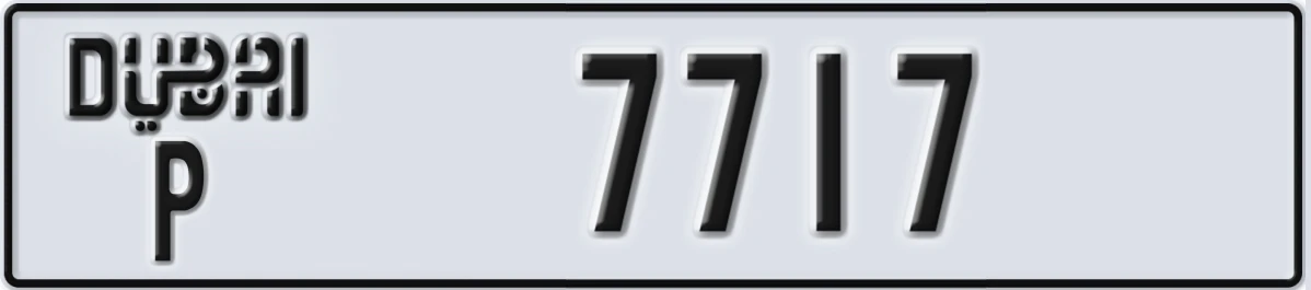 UAE License Plate Dubai P 7717