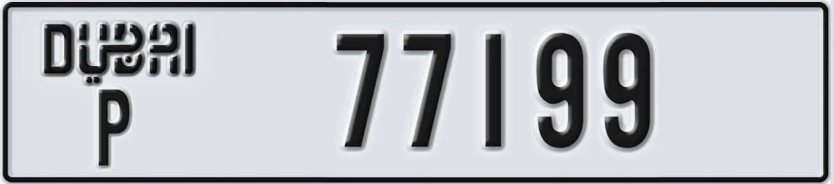 UAE License Plate Dubai P 77199