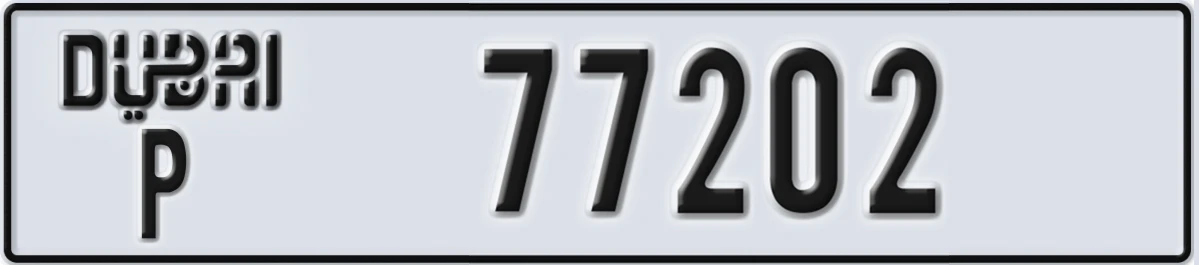 UAE License Plate Dubai P 77202