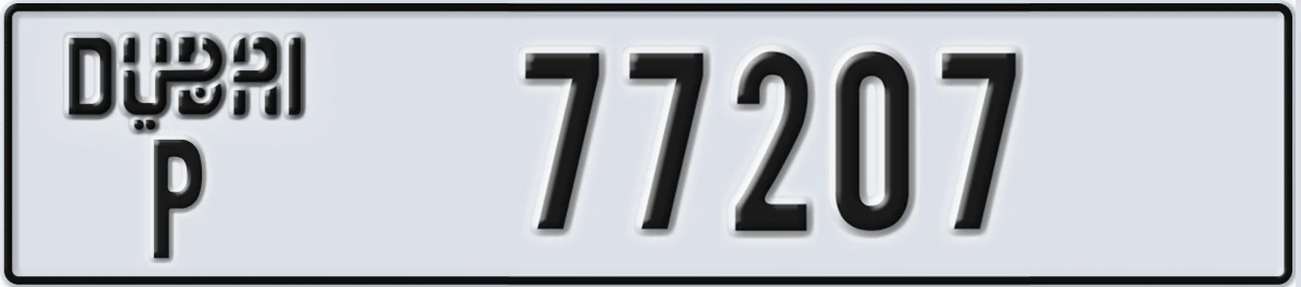 UAE License Plate Dubai P 77207
