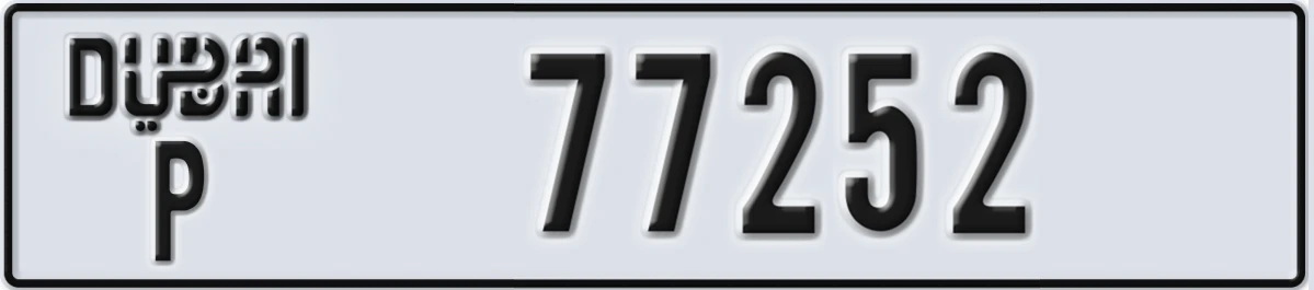 UAE License Plate Dubai P 77252