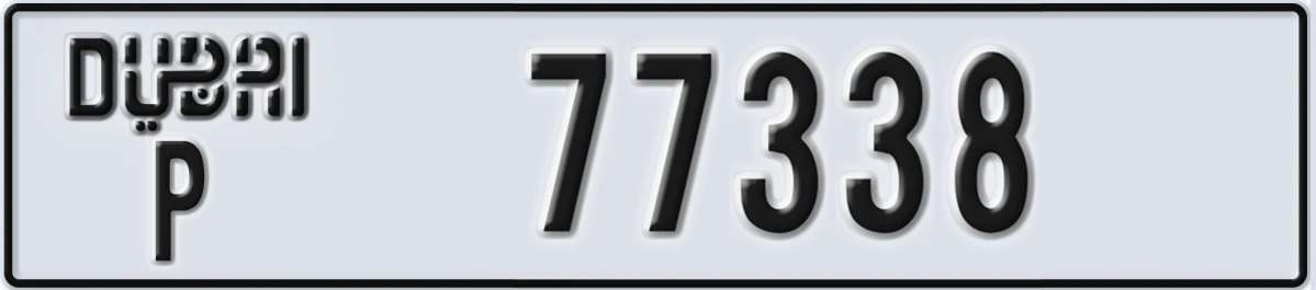 UAE License Plate Dubai P 77338