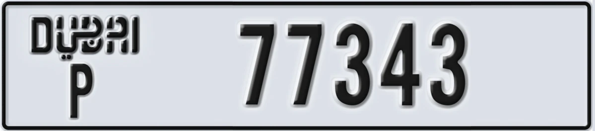 UAE License Plate Dubai P 77343