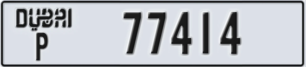 UAE License Plate Dubai P 77414
