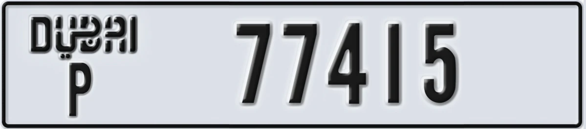 UAE License Plate Dubai P 77415
