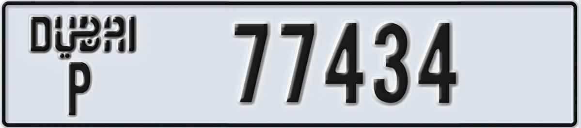 UAE License Plate Dubai P 77434
