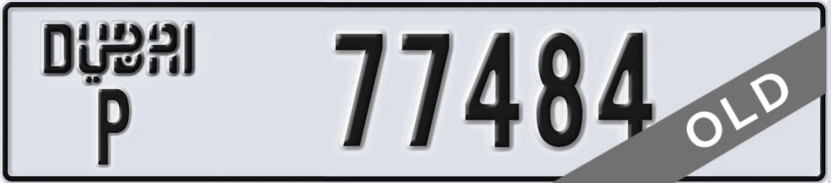 UAE License Plate Dubai P 77484