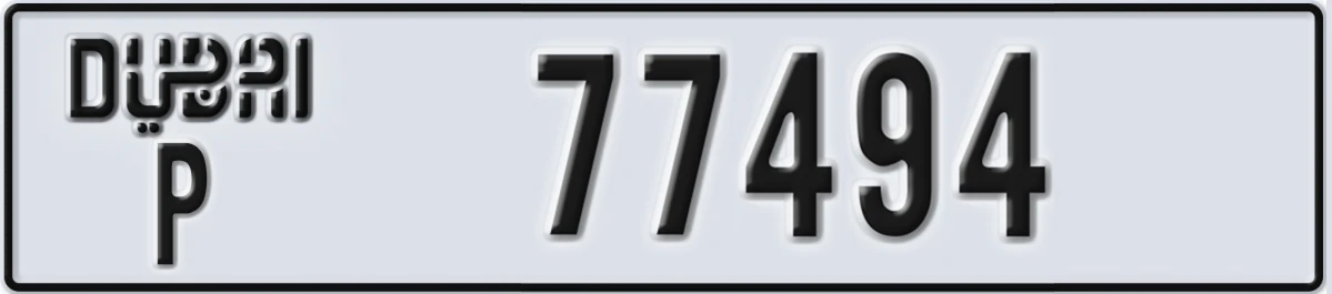 UAE License Plate Dubai P 77494